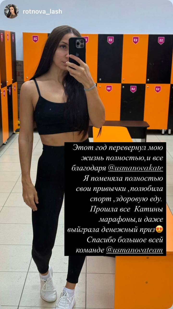Результат ученицы 4