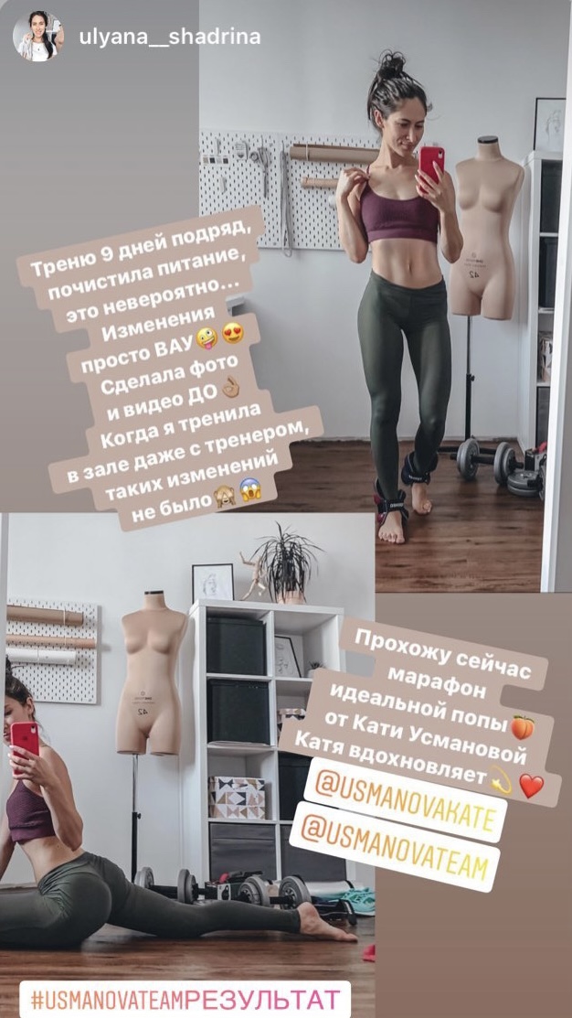Результат ученицы 12